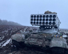 ЗСУ знищили російський реактивний вогнемет під Мар'їнкою
