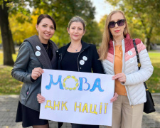 "Маріуполь українською": у Києві та 15 містах країни відбулися акції на підтримку "солов’їної"